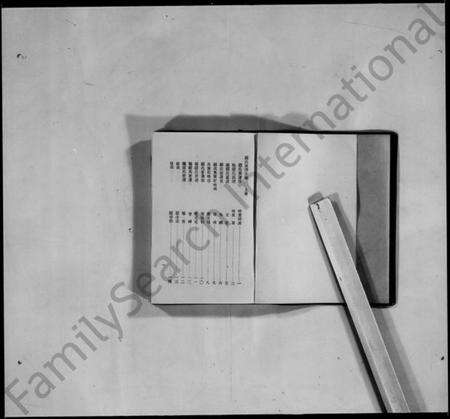 江苏顾氏族谱-顾氏族谱 [7卷,末1卷].pdf电子版预览图3