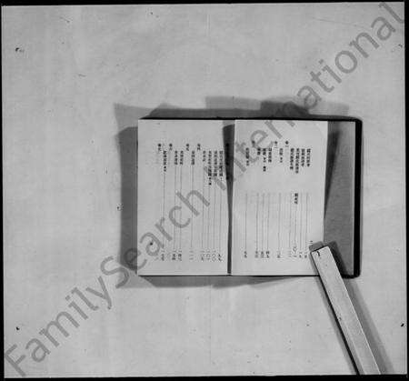 江苏顾氏族谱-顾氏族谱 [7卷,末1卷].pdf电子版预览图4