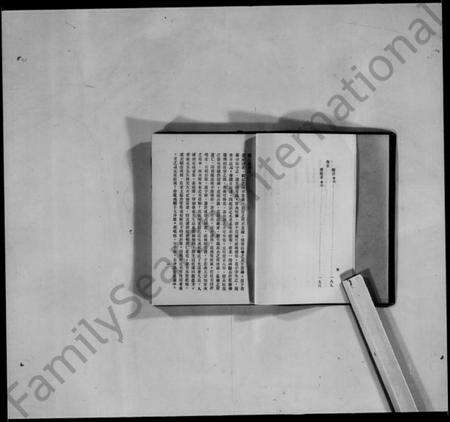 江苏顾氏族谱-顾氏族谱 [7卷,末1卷].pdf电子版预览图5