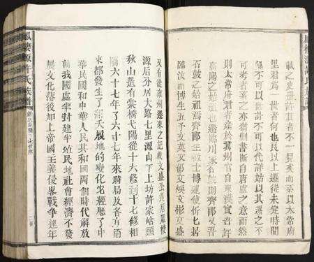 江西许氏族谱-凤栖源许氏族谱.pdf电子版预览图2