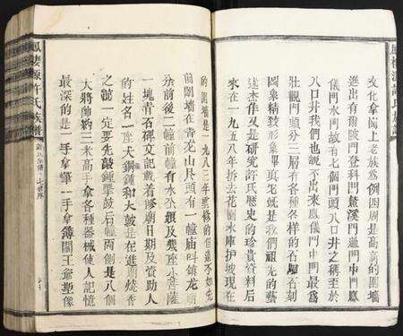 江西许氏族谱-凤栖源许氏族谱.pdf电子版预览图4