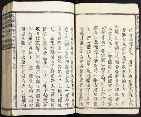 江西许氏族谱-凤栖源许氏族谱.pdf电子版预览图5