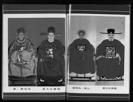 浙江王氏族谱-永泰王氏宗谱 [11卷].pdf电子版预览图5