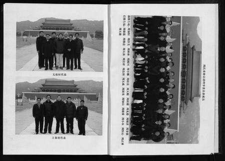 浙江周氏族谱-汝南周氏宗谱 [2册].pdf电子版预览图5