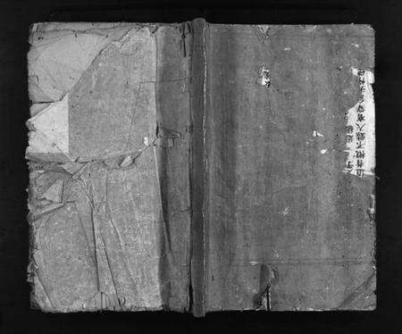 浙江周氏族谱-汝南周氏宗谱 [不分卷].pdf电子版预览图1