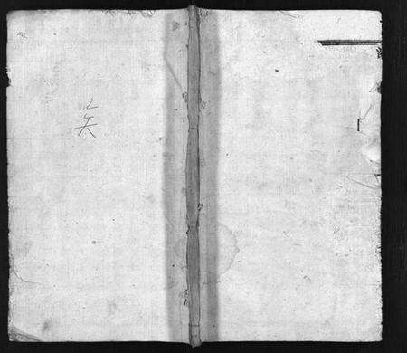 浙江应氏族谱-汝南郡应氏宗谱 [5卷].pdf电子版预览图1