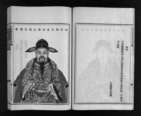 浙江黄氏族谱-江夏郡蒲岐黄氏宗谱 [不分卷].pdf电子版预览图5