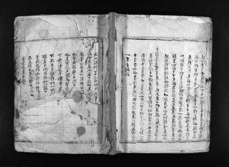 浙江黄氏族谱-江夏黄氏宗谱 [不分卷].pdf电子版预览图1