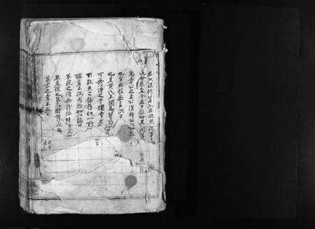 浙江黄氏族谱-江夏黄氏宗谱 [不分卷].pdf电子版预览图2