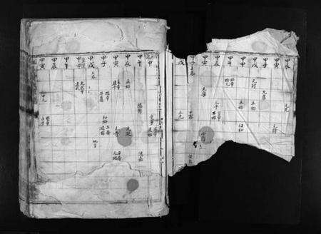 浙江黄氏族谱-江夏黄氏宗谱 [不分卷].pdf电子版预览图4