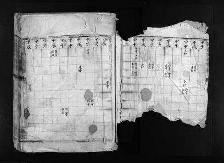 浙江黄氏族谱-江夏黄氏宗谱 [不分卷].pdf电子版预览图5