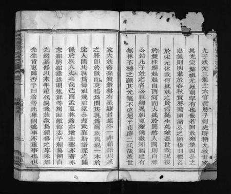 浙江林氏族谱-江浙续修洪步林氏宗谱 [8卷,含末1卷].pdf电子版预览图3