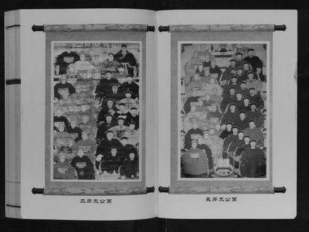 浙江张氏族谱-江阳厚隆张氏宗谱[3卷].pdf电子版预览图3