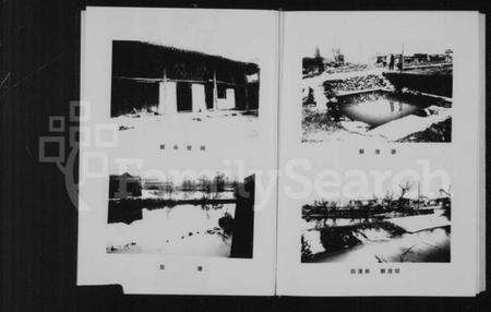 浙江邵氏族谱-江头村志邵氏宗谱.pdf电子版预览图5