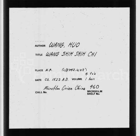 浙江汪氏族谱-汪氏世纪.pdf电子版预览图5