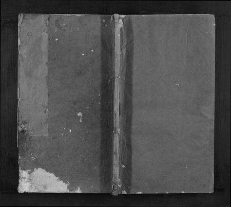 浙江汪氏族谱-汪氏宗谱[7卷].pdf电子版缩略图