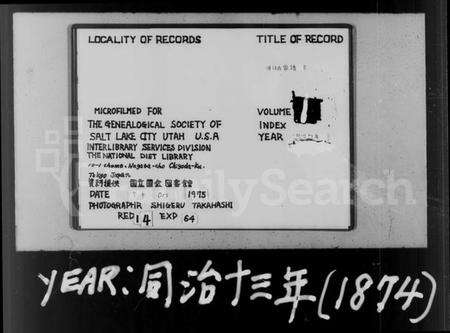 浙江汪氏族谱-汪氏家谱.pdf电子版缩略图