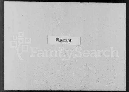 浙江汪氏族谱-汪氏家谱.pdf电子版预览图3