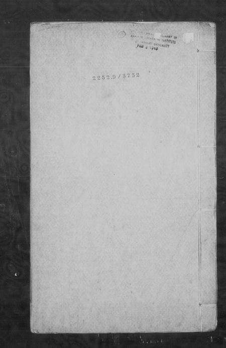 浙江汪氏族谱-汪氏振绮堂宗谱 [3卷].pdf电子版预览图4