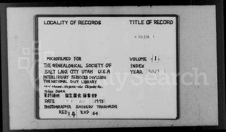 浙江汪氏族谱-汪氏支谱 [1卷].pdf电子版缩略图