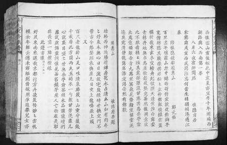 江西华氏族谱-华氏重修族谱[不分卷].pdf电子版预览图3