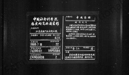 浙江沈氏族谱-沈氏家乘 [8卷].pdf电子版缩略图