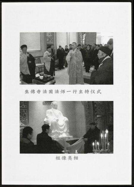 江西黄氏族谱-南康黄氏宗祠.pdf电子版预览图4