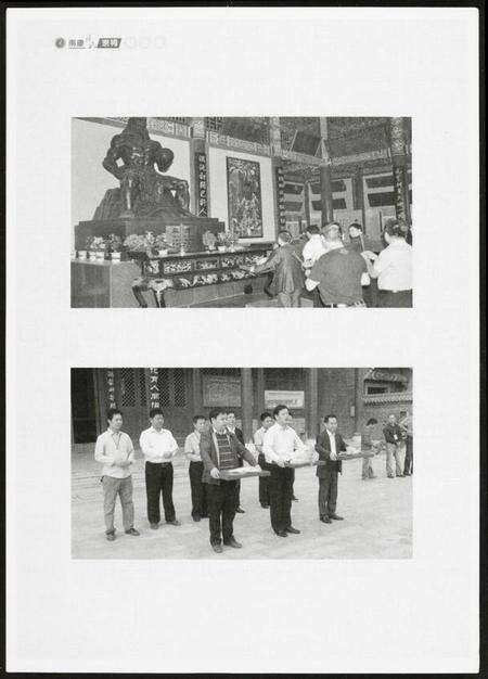 江西黄氏族谱-南康黄氏宗祠.pdf电子版预览图5