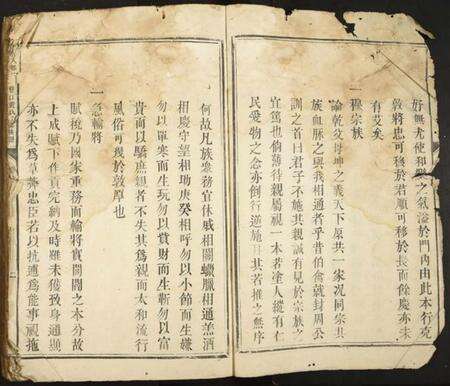 江西黄氏族谱-吉八都洋田巷口黄氏重修族谱.pdf电子版预览图4