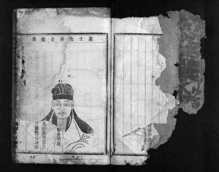 浙江汪氏族谱-沙溪汪氏宗谱 [2册].pdf电子版预览图2