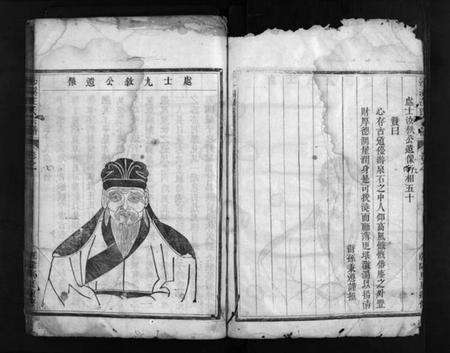 浙江汪氏族谱-沙溪汪氏宗谱 [2册].pdf电子版预览图4