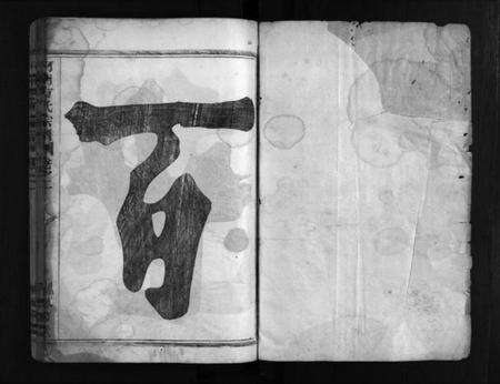 浙江方氏族谱-河南方氏宗谱 [4卷].pdf电子版预览图2