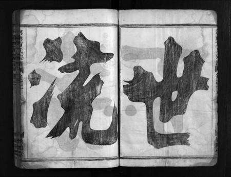 浙江方氏族谱-河南方氏宗谱 [4卷].pdf电子版预览图3