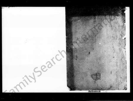 湖南刘氏族谱-刘氏续修族谱 [31卷,首1卷].pdf电子版预览图1