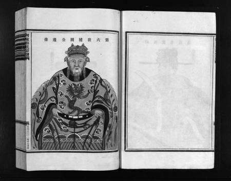 浙江薛氏族谱-河东薛氏宗谱 [10卷].pdf电子版预览图4