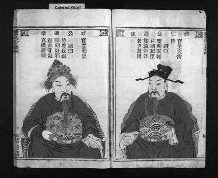 浙江詹氏族谱-河涧郡詹氏宗谱 [5册].pdf电子版预览图3