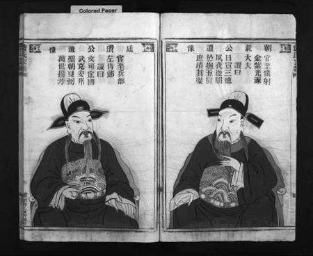 浙江詹氏族谱-河涧郡詹氏宗谱 [5册].pdf电子版预览图4