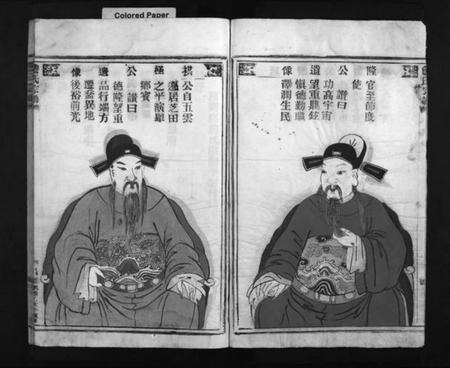 浙江詹氏族谱-河涧郡詹氏宗谱 [5册].pdf电子版预览图5