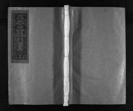 浙江章氏族谱-河间郡章氏宗谱 [不分卷].pdf电子版预览图1