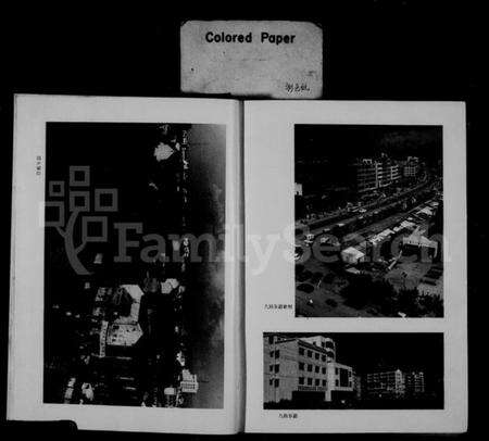 浙江多姓氏族谱-河头村志.pdf电子版预览图5