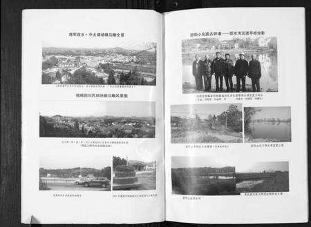 湖南刘氏族谱-刘汉圣宗邵阳聚公谱.蜀湘应斗卷.pdf电子版预览图4