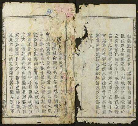 湖北郭氏族谱-郭氏宗谱.pdf电子版预览图1