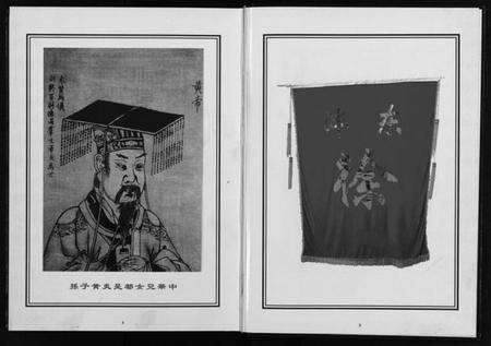 浙江徐氏族谱-泮东徐氏宗谱 [9卷].pdf电子版预览图3