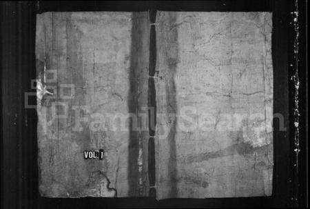 湖南刘氏族谱-彭城刘氏族谱.pdf电子版预览图1