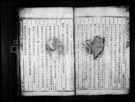 湖南刘氏族谱-彭城刘氏族谱.pdf电子版预览图3