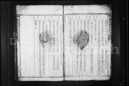 湖南刘氏族谱-彭城刘氏族谱.pdf电子版预览图4