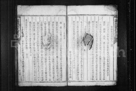 湖南刘氏族谱-彭城刘氏族谱.pdf电子版预览图5