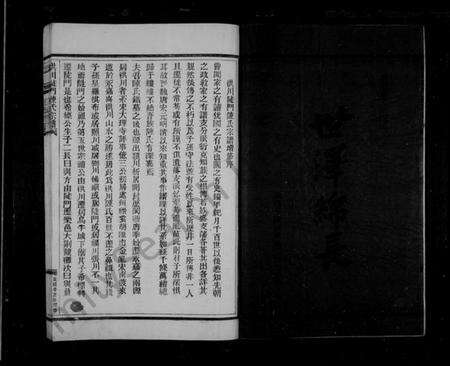 浙江陈氏族谱-洪川陡门陈氏宗谱.pdf电子版预览图3