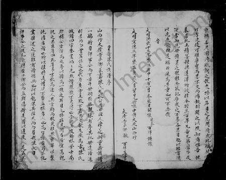 浙江陈氏族谱-洪川陈氏族谱.pdf电子版预览图2