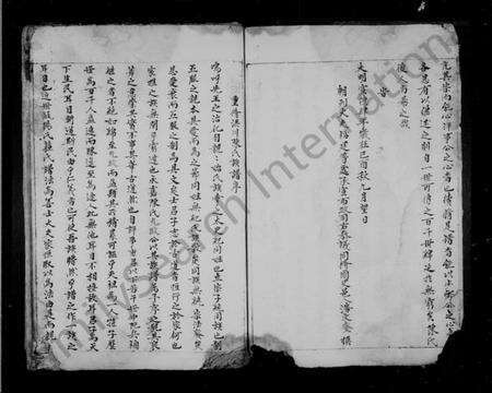 浙江陈氏族谱-洪川陈氏族谱.pdf电子版预览图4